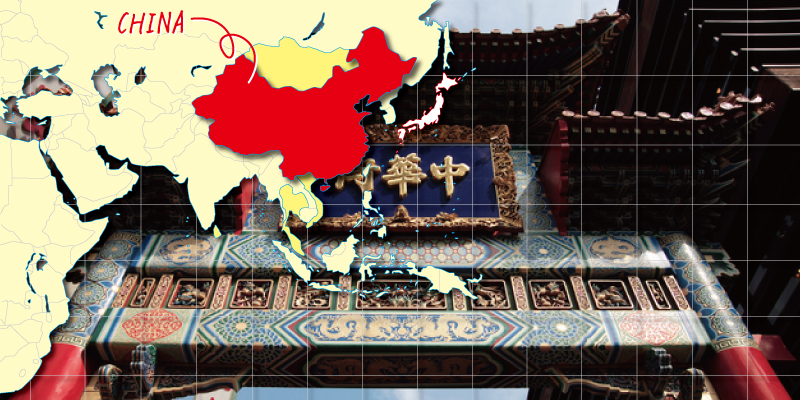中国のお酒と料理のことなら−中国map